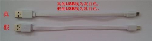 小米移动电源16000怎么辨别真假？小米16000mAh电源辨别真假技巧汇总