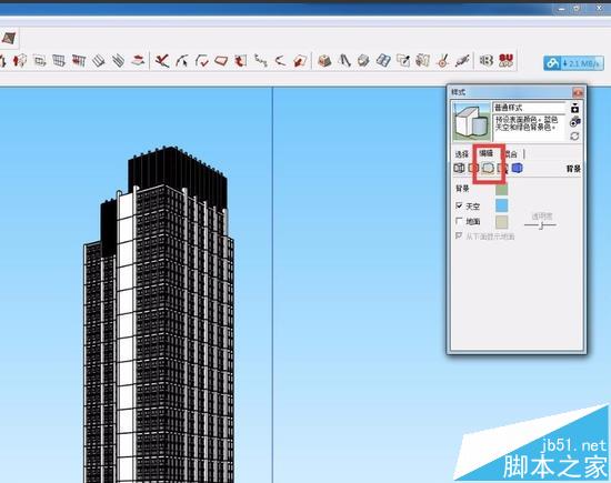 SketchUp怎么调整图纸的背景颜色?