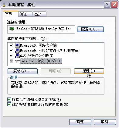 tenda 无线路由器设置图解教程