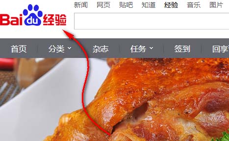 FastStone Capture怎么画各种形状的箭头?