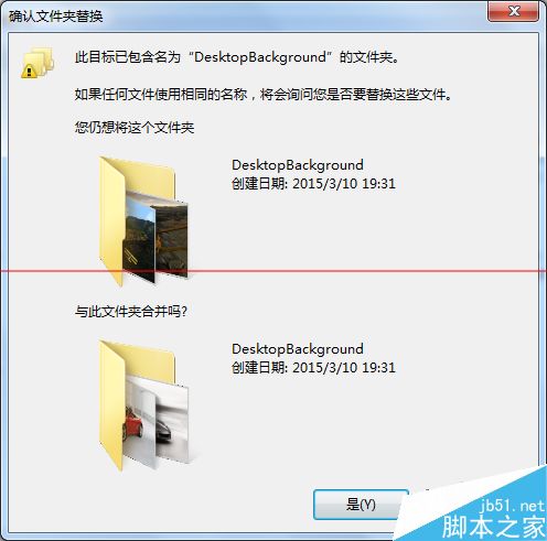 将Windows的两套或多套主题的照片合二为一的教程