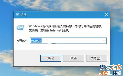 Win10如何设置任务栏透明度？Win10设置任务栏透明度的方法