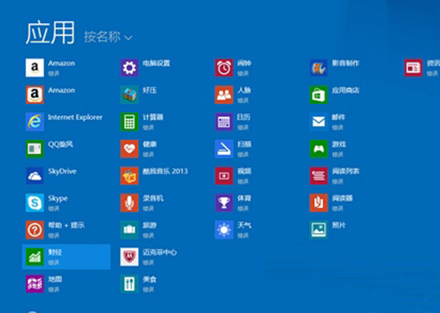 win8系统安装无线网卡驱动失败怎么办  win8无线网卡驱动安装失败的解决办法