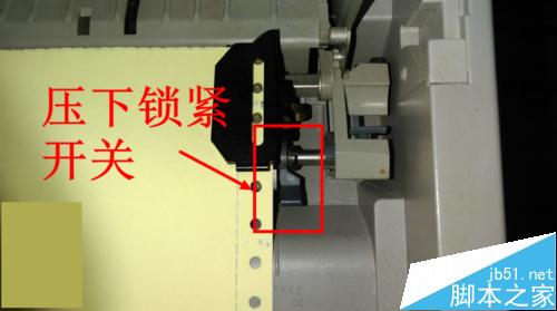爱普生EPSON LQ590K针式打印机怎么安装？