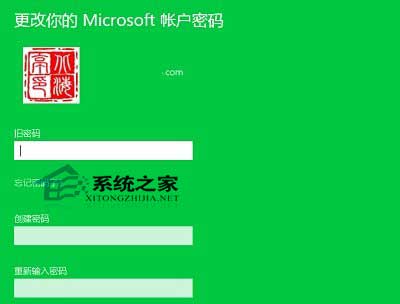 Win10系统修改微软账户密码以提高资料的安全度