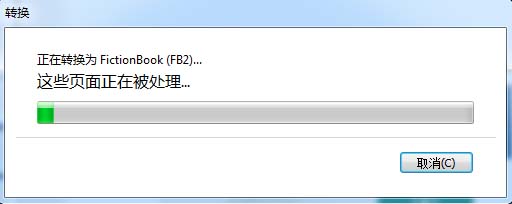 PDF怎么转换成FB2格式的文件?