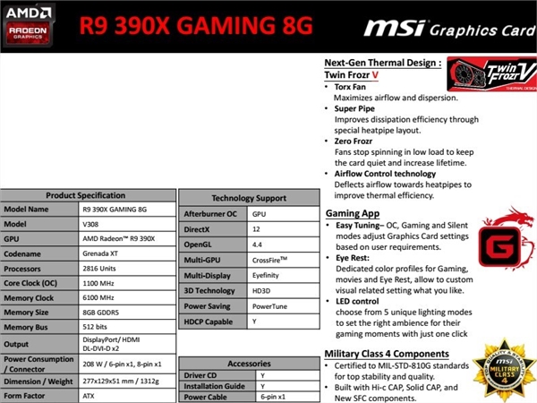 一大波AMD 300系列非公产品序列、发售时间以及参考价格曝光
