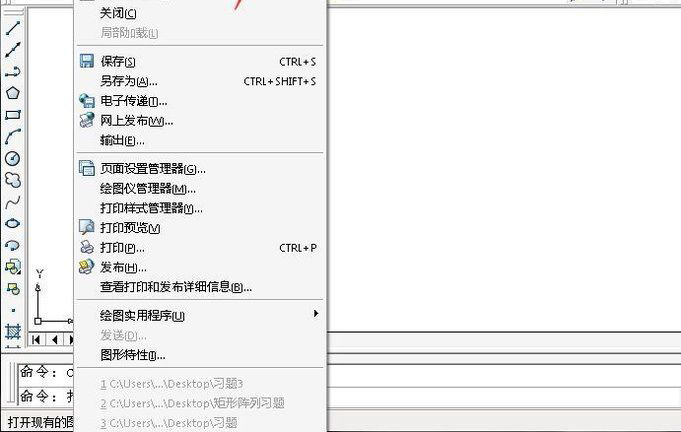 autoCAD如何使用单引线 autoCAD单引线使用方法