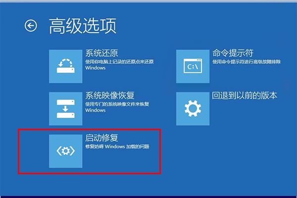 如何解决win10更新后出现蓝屏错误代码0xc000021a