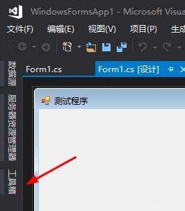 VisualStudio怎么添加控件?