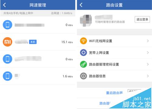 360安全路由器P1怎么设置连接网络?