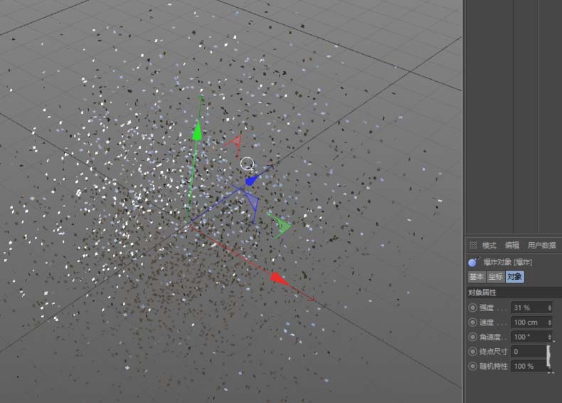 C4D怎么给正方体自作爆炸效果? C4D爆炸效果器的使用方法