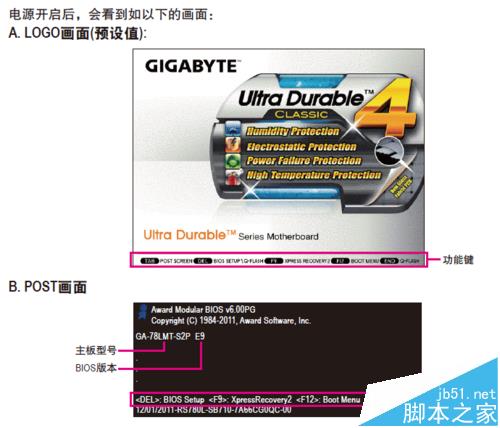 关机后键盘和鼠标背光还亮该怎么办?