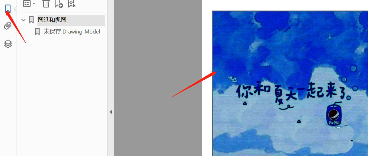 pdf文件怎么添加目录索引? Acrobat给pdf添加目录的技巧