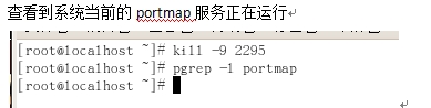 CentOS进程和计划任务管理的详解
