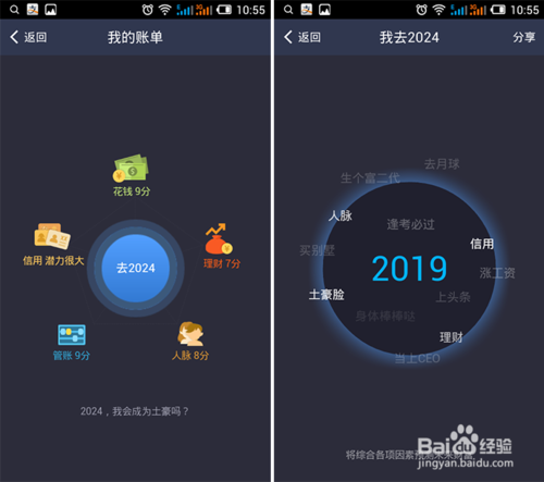 支付宝钱包怎么看十年账单？手机支付宝钱包十年账单查看方法