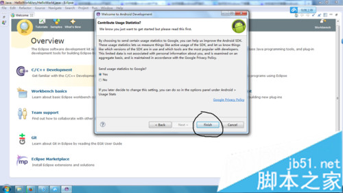 win7下Android开发环境搭建详细步骤