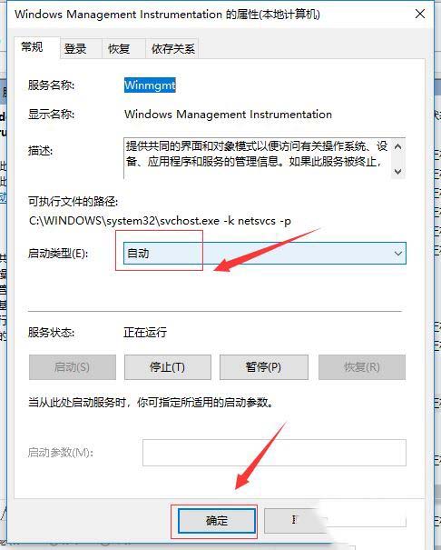 win10打开图片显示文件系统错误怎么办?