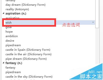 word文档怎么给英文搜索同义词并替换?