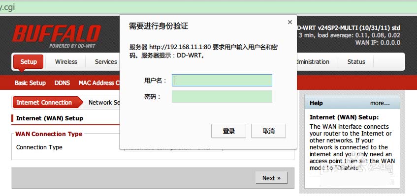 buffalo巴法络路由器怎么开启DD-WRT?