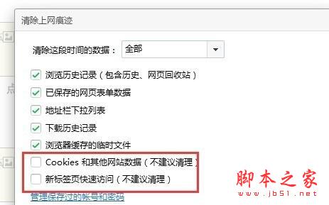 win7网页看视频提示Could not load plugins：File not found解决方法