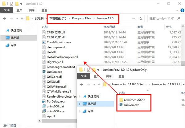 lumion 11.0怎么破解？lumion 11.0安装+破解详细图文教程(附下载)