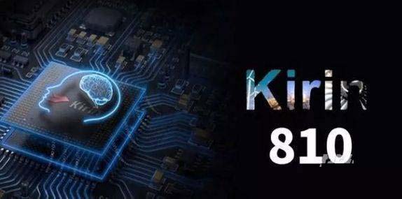 骁龙750g和麒麟810哪个好 骁龙750g和麒麟810区别对比