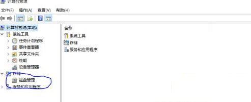 win10平板如何把tf卡变硬盘?