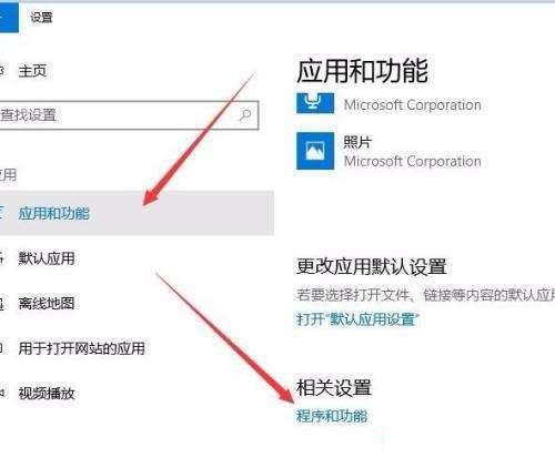 win10控制面板没有hyper-v如何修复?