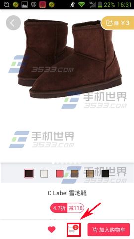 么么嗖海外购怎么付款购物？