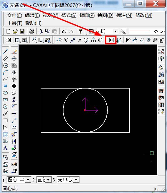 CAXA图形怎么标注公差?