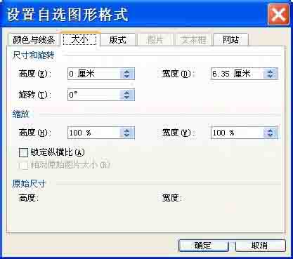 在Word文档中如何绘制直线呢?