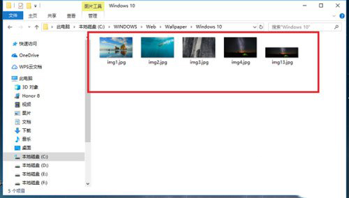 Win10桌面背景图片保存在哪个文件夹