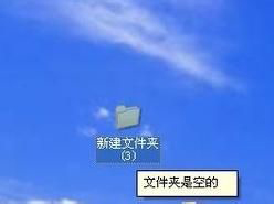 Win7回收站消失了怎么恢复？Win7回收站图标恢复的两种方法