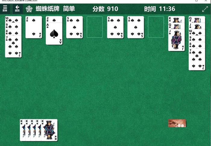 win10蜘蛛纸牌游戏在哪? win10玩蜘蛛纸牌的技巧