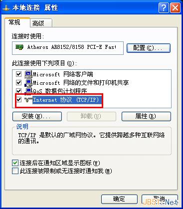 WinXP系统提高启动速度的几个小技巧