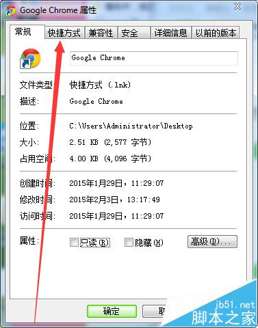 谷歌浏览器怎么实现Ajax跨域访问?