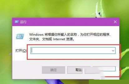 win10更新出错提示0x8024000b怎么处理?