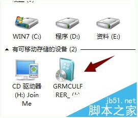 怎么制作USB安装盘?微软U盘启动盘制作USB安装盘方法