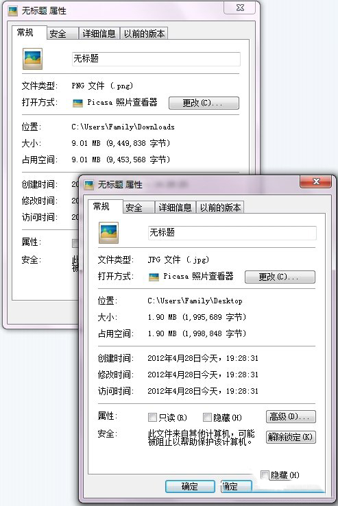 Win7怎么压缩图片大小？Win7压缩图片的方法图解