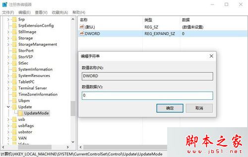 win10系统下文件夹无法自动刷新怎么办？windows10系统下文件夹无法自动刷新的解决方法