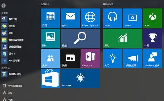 win10系统KB4489888补丁更新了什么?win10系统KB4489888补丁更新