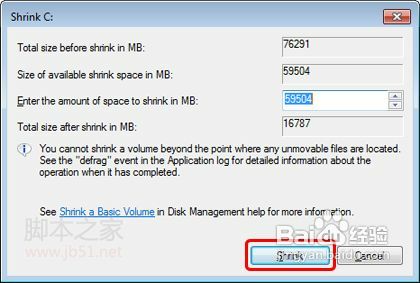 怎样给win7系统硬盘分区(两套使用方法)教程