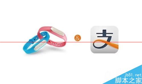 小米手环绑定支付宝后怎么支付？
