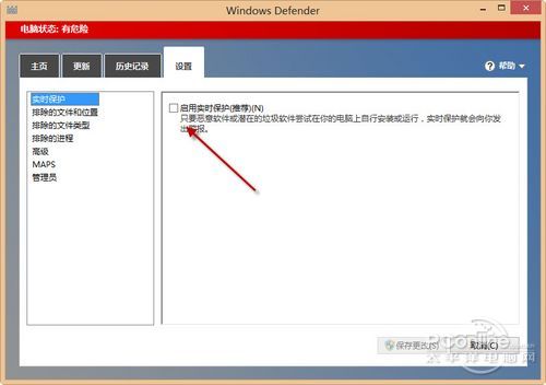 win8系统进程多导致运行反应慢简单适用的优化方法