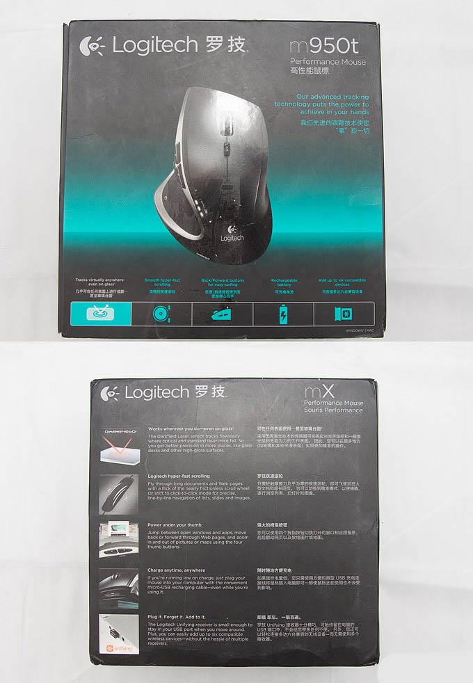 罗技M905与M950t无线鼠标有什么区别? 两款鼠标优缺点对比