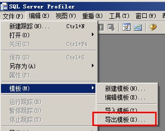 Sql Server 2012的扩展事件详细使用图文教程