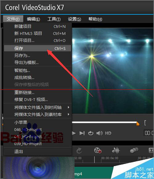 会声会影导入模板时显示黑白条该怎么办？