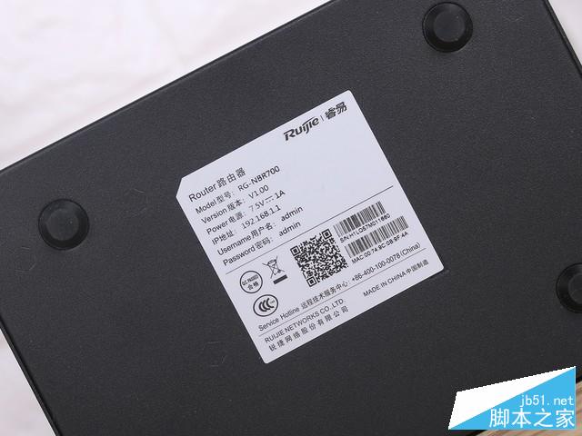 锐捷睿易RG-NBR700好不好用？锐捷睿易RG-NBR700 smart路由器详细评测