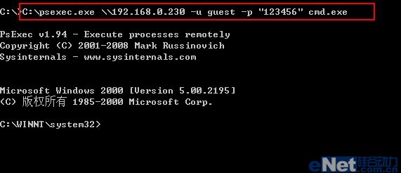 使用CA和CCA克隆账户与检查账号是否被克隆工具的方法